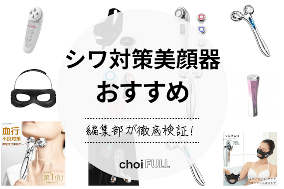 YA-MAN メディリフト 数回使用 お買い得品 メディリフト プラス セラム