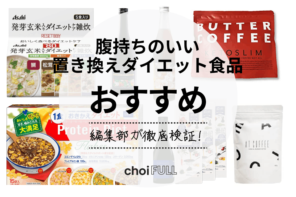 YOGINI FOOD ダイエットドリンク 2種セット20袋 Yoganiclife ヨギーニフード100: LAVA公式オンラインストアLapre