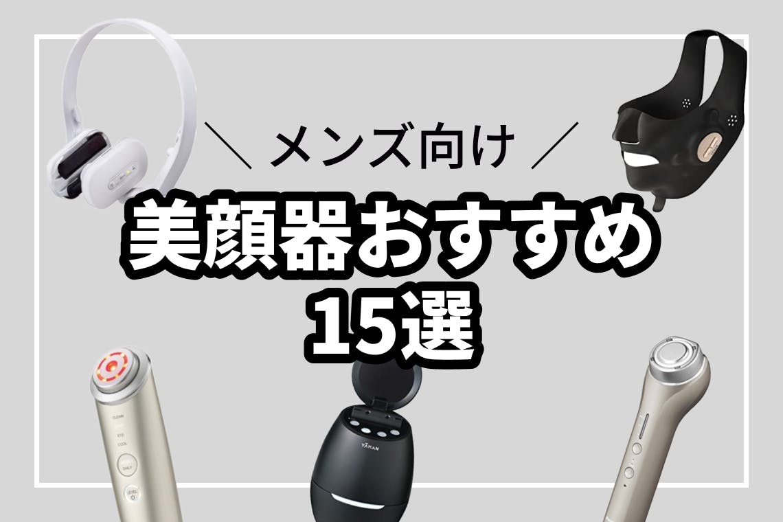 AKRIS - 新品 AXRIS アクリス 美顔器 美容液 モイスチャージェル 10本セット 新品 AXRIS アクリス メンズ 美顔器 モイスチャージェル 10本セット
