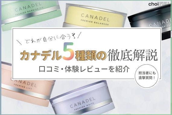 CANDEL PREMIER BARRIER FIX 4個セット 1 CANDEL PREMIER BARRIER FIX まとめ売4個セット 【公式通販】