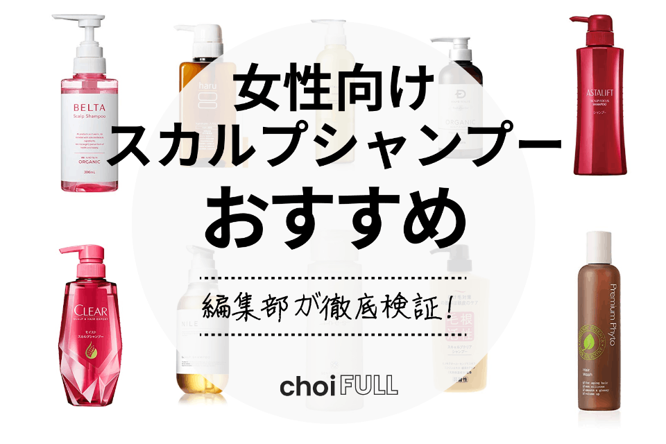 【新品・未開封】ニューモ　スカルプシャンプー　２本セット newmovactory02.jpg