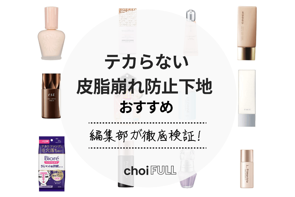 化粧下地　まとめ売り 楽天市場】【公式】Enamor（エナモル）ライトフィット