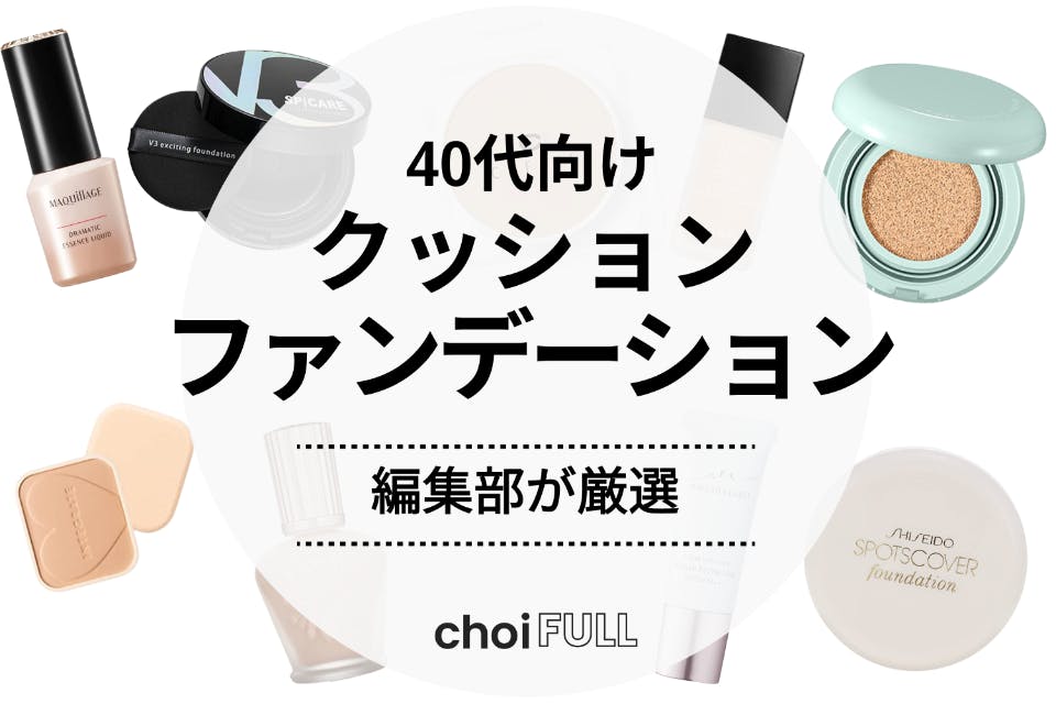 ☆コスメ まとめ売り☆デパコスリップ多め、クッションファンデ　希少限定品あり！ top.jpg