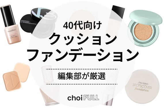 かきぴー様専用ページ アルビオン4点セット アルビオン / エクシア