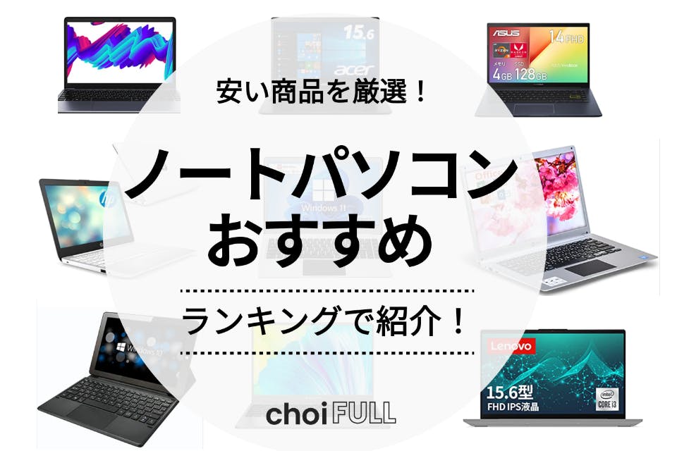 レオパードフラワーブラック ノートPCやタブレットを持ち歩く