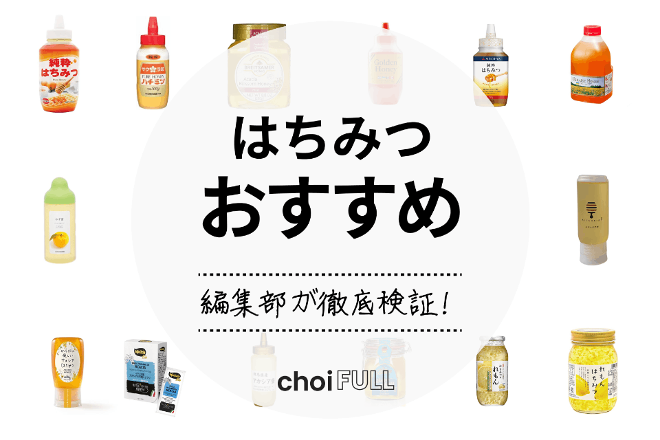 2022年】人気はちみつのおすすめランキング20選|比較表あり - 食料 ...