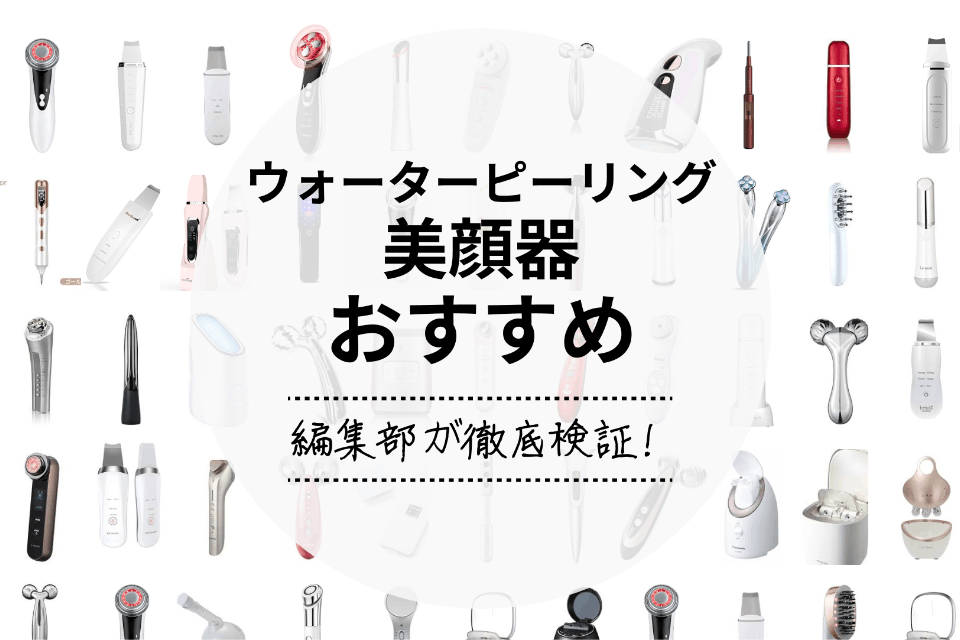 サロン級28000回/秒の超音波振動❣12倍もしっかり浸透❤サロン仕様