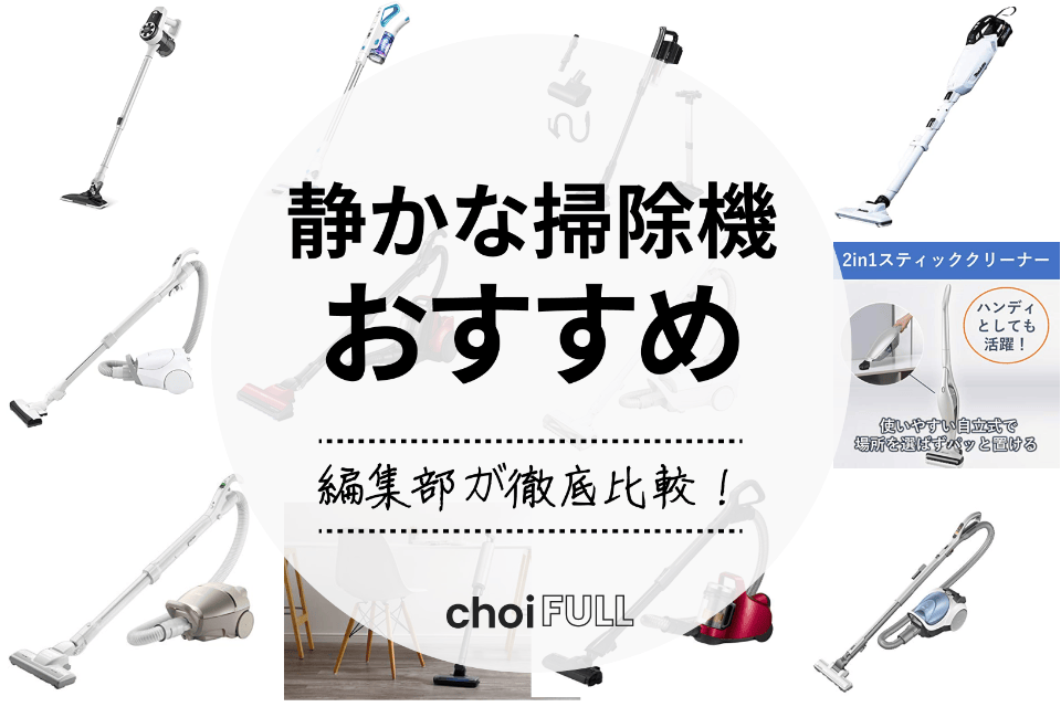 モーターヘッド搭載のコードレス4wayスティッククリーナー 使い勝手