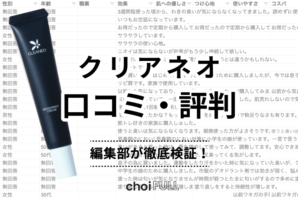 クリアネオ　4本　すぐ欲しい方、すぐ配送致します！ クリアネオ 4本 すぐ欲しい方、すぐ配送致します！ - メルカリ