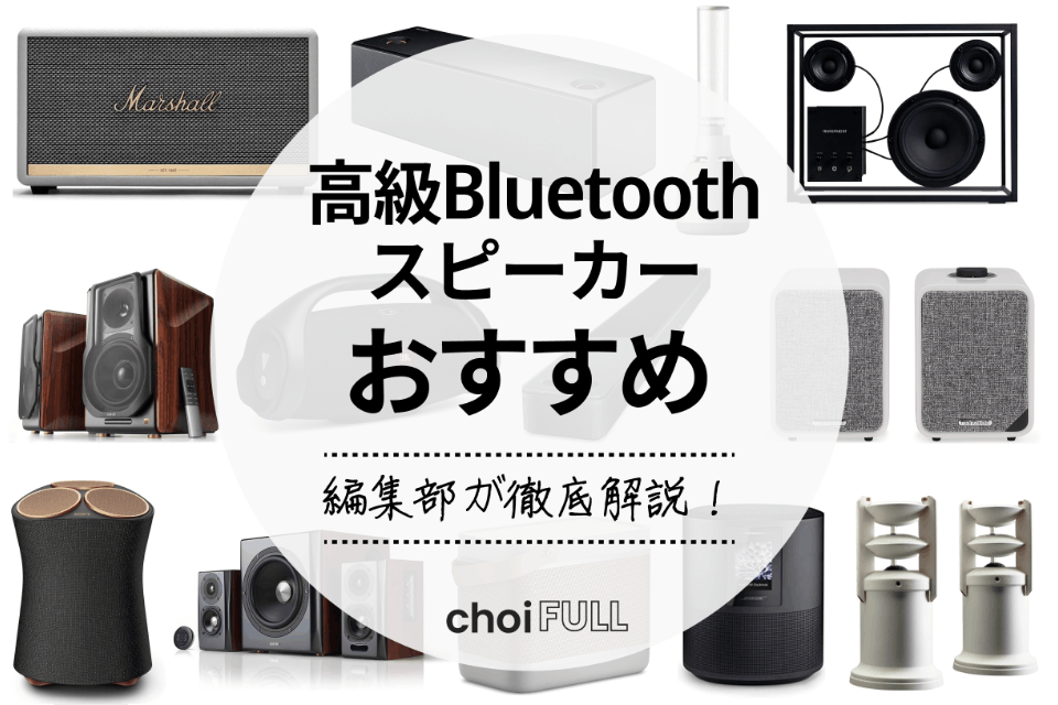2025 i-dle first japan Bluetoothスピーカー Amazon.co.jp: 2025最新