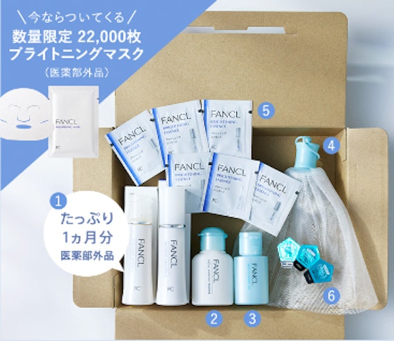 FANCL - ファンケル ブライトニング マスク6包の通販 by にーさん's