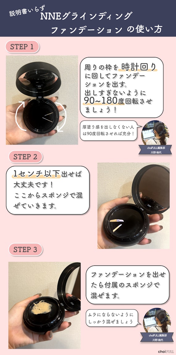 N N Eグラインディングファンデーション　ライトべージュ　14g 2個セット N N Eグラインディングファンデーション ライトべージュ 14g 2個