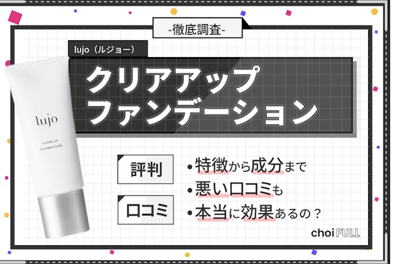 評判 の 良い 販売 ファンデーション