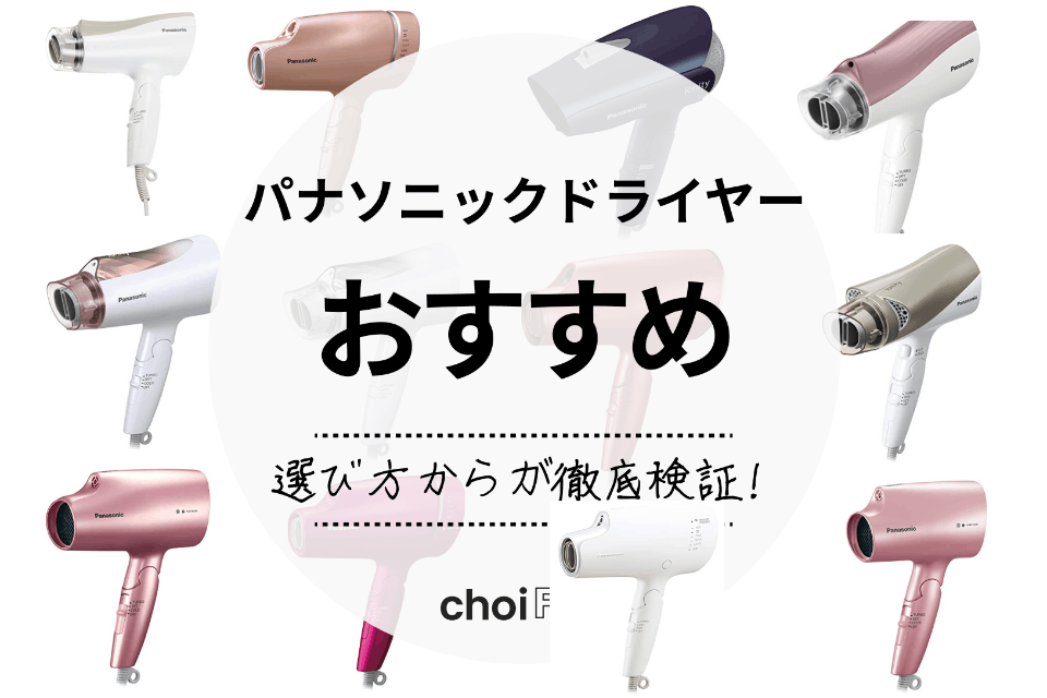 パナソニック　ドライヤー　EH-NAOG 未使用品　２０２４年式 パナソニック ドライヤー EH-NAOG 未使用品 2024年式（2024