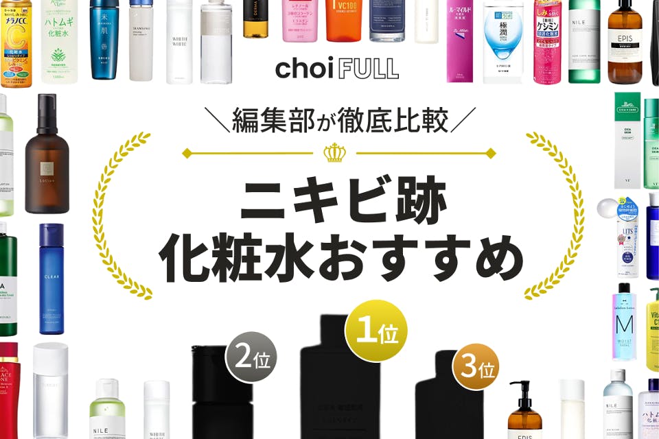 AQUA 和漢ハーブピーリング 新品未開封（【赤みに効く？】ニキビ