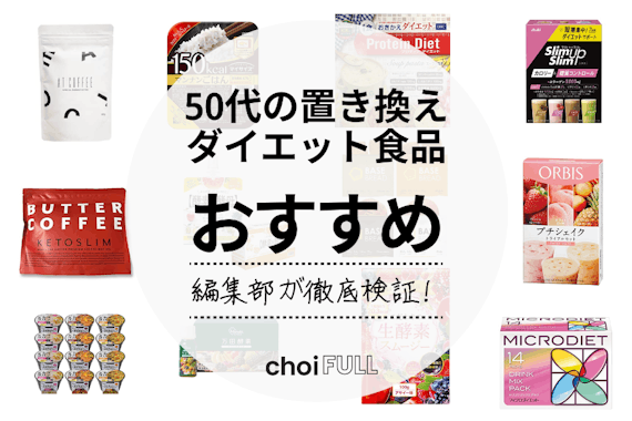 ジュライフ100　10包入　　置き換えダイエット最適 ジュライフ10010包入置き換えダイエット最適