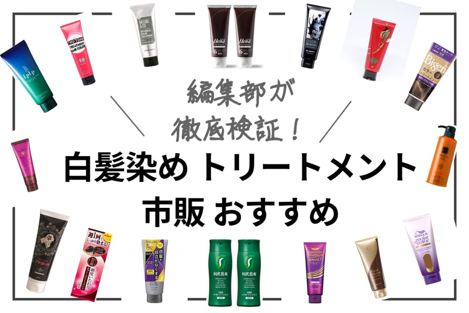 昆布+馬油白髪染めヘアカラー ライトBR 200g 【2024年度】市販の