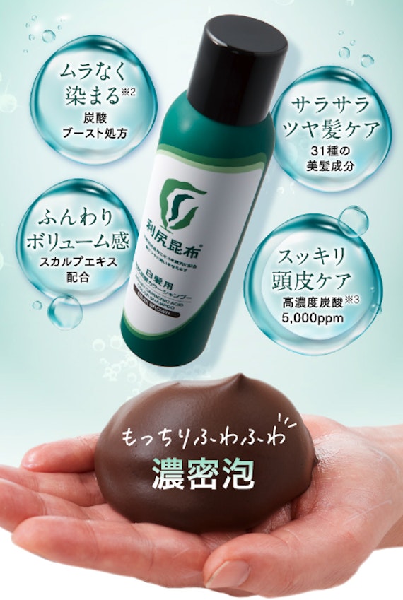 サスティ 利尻昆布 白髪染め サスティ 利尻昆布 カラークリーム サスティ 利尻昆布 白髪染め サスティ 利尻昆布 カラークリーム