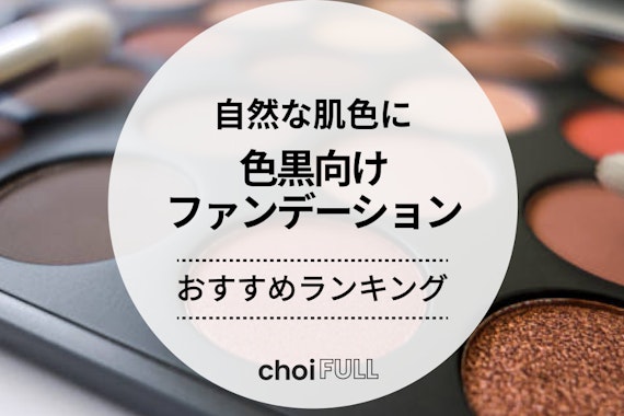 台湾製無地黒デッキテープ付きファンデーション FOUNDATION8.0デッキ 台湾製無地黒デッキテープ付きファンデーション FOUNDATION8.0デッキ