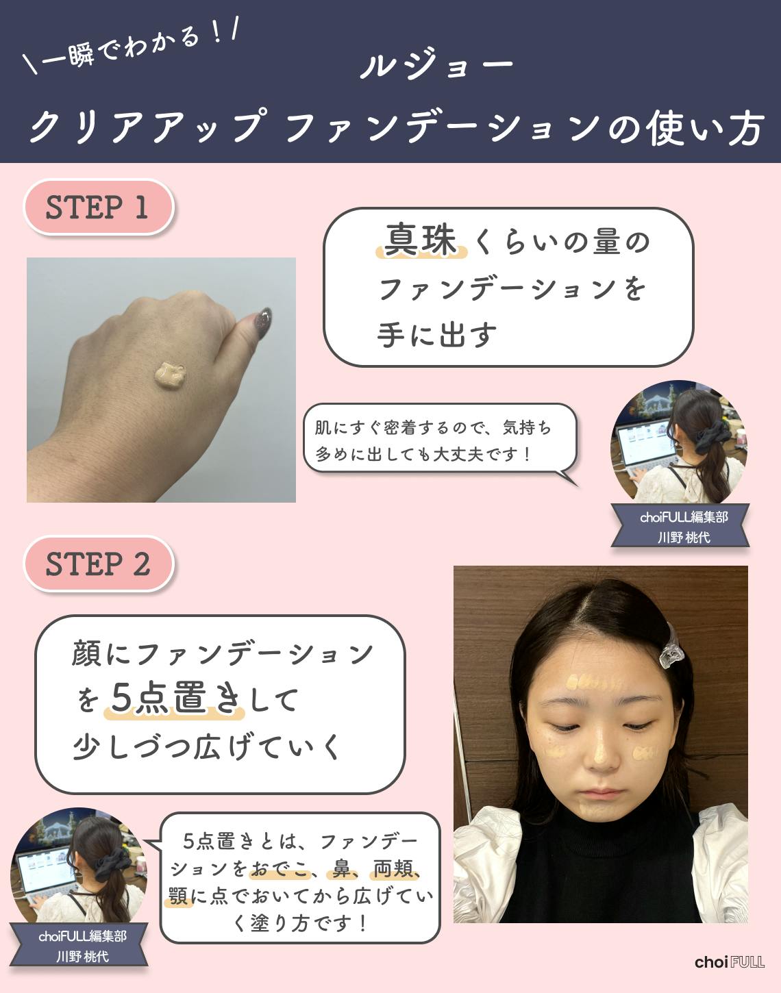 lujo クリアアップファンデーション 7個セット lujo クリアアップファンデーション 7個セット 【公式通販】