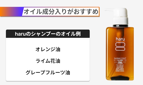 頭皮 柔らかく する シャンプー 販売